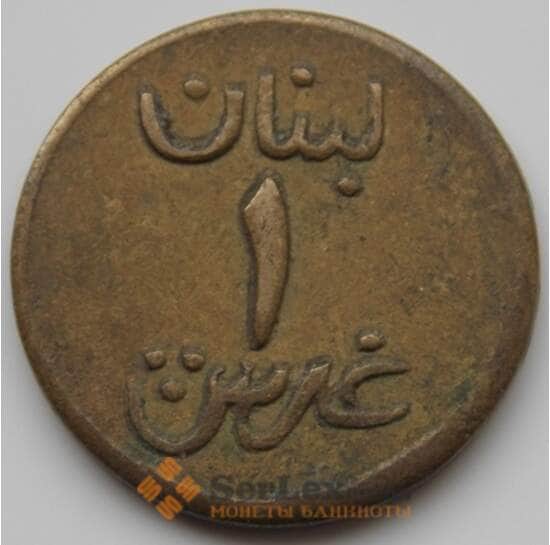 Ливан 1 пиастр 1941 КМ12 VF арт. 9145