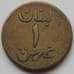 Монета Ливан 1 пиастр 1941 КМ12 VF арт. 9145