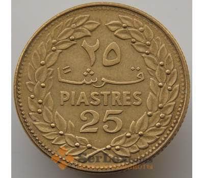 Монета Ливан 25 пиастров 1968-1980 КМ27 XF арт. 9144