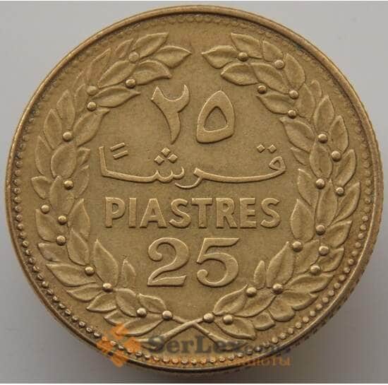 Ливан 25 пиастров 1968-1980 КМ27 XF арт. 9144