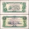 Лаос 1 кип 1968 Р19А aUNC арт. 22125