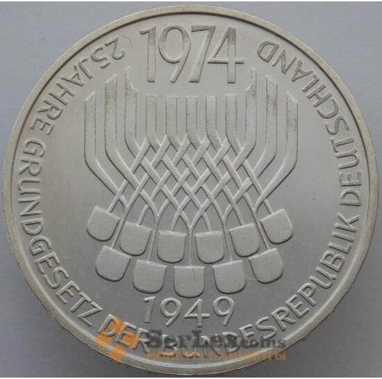 Германия 5 марок 1974 КМ138 BU Серебро Конституция (J05.19) арт. 15943