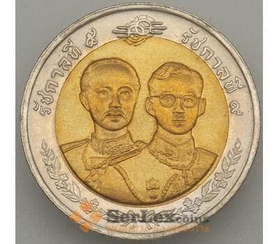 Монета Таиланд 10 бат 2000 Y354 UNC Военно-медицинский департамент (J05.19) арт. 18638