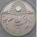 Монета Украина 2 гривны 2020 Олимпийские игры в Токио UNC арт. 23909