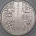 Монета Украина 2 гривны 2020 Олимпийские игры в Токио UNC арт. 23909