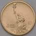 Монета США 1 доллар 2022 UNC P Инновация №17 Администрация долины Теннесси арт. 37553