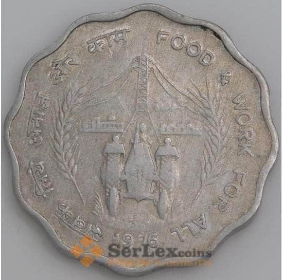 Индия монета 10 пайс 1976 КМ30 VF ФАО арт. 47383