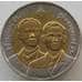 Монета Таиланд 10 Бат 2001 Y373 aUNC (СГ) 100 лет Департаменту Земельных ресурсов арт. 11267