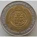 Монета Таиланд 10 Бат 2001 Y373 aUNC (СГ) 100 лет Департаменту Земельных ресурсов арт. 11267