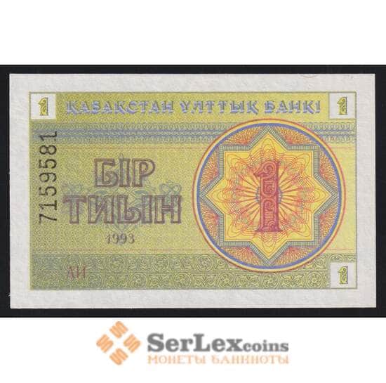 Казахстан 1 тиын 1993 Р1d UNC в/з снежинки номер сверху арт. 52978