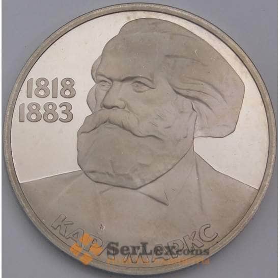 СССР монета 1 рубль 1983 Карл Маркс Proof Новодел арт. 26467