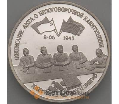 Монета Россия 3 рубля 1995 Капитуляция Германии Proof холдер арт. 19116