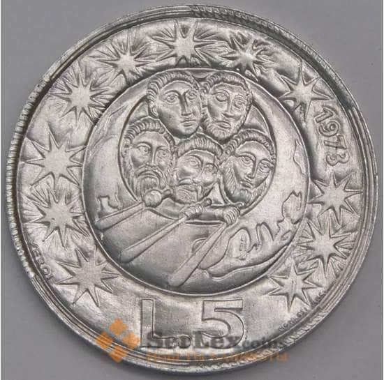 Сан-Марино монета 5 лир 1973 КМ24 UNC Пять старцев в лодке арт. 40971