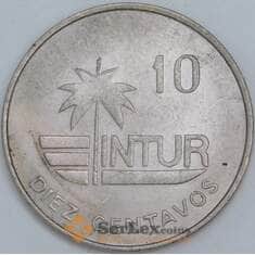 Куба 10 сентаво 1981 КМ415.1 AU-aUNC арт. 57710