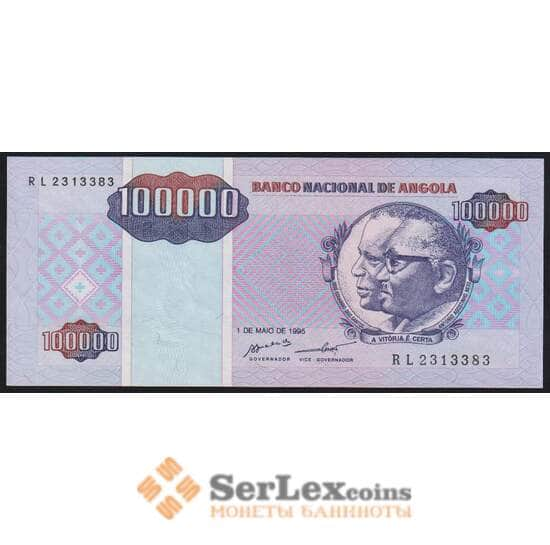 Ангола банкнота 100000 кванза 1995 Р139 UNC арт. 47245