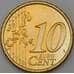 Монета Люксембург 10 центов 2005 BU наборная арт. 28762