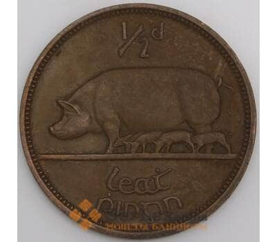 Ирландия монета 1/2 пенни 1940 КМ10 XF арт. 45084