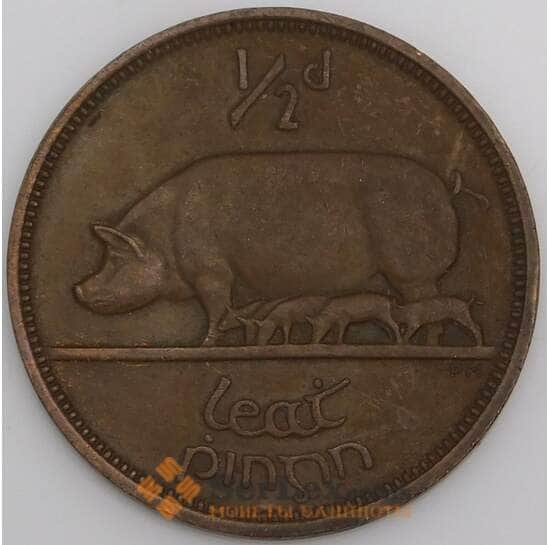 Ирландия монета 1/2 пенни 1940 КМ10 XF арт. 45084