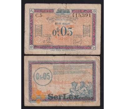 Франция банкнота 0,05 франка 1923 РR1 F Оккупация Германии Железные дороги арт. 42596