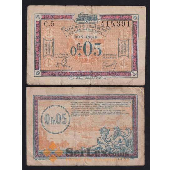 Франция банкнота 0,05 франка 1923 РR1 F Оккупация Германии Железные дороги арт. 42596