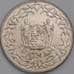 Суринам монета 100 центов 1989 КМ23 XF арт. 41489
