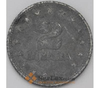 Монета Югославия 2 динара 1945 КМ27 VF арт. 22399