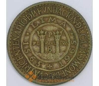 Перу 1/2 соль 1965 КМ239 VF 400 лет Монетный двор Лимы арт. 57685