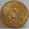 Судан 5 миллим 1976 КМ60 UNC ФАО арт. 14497