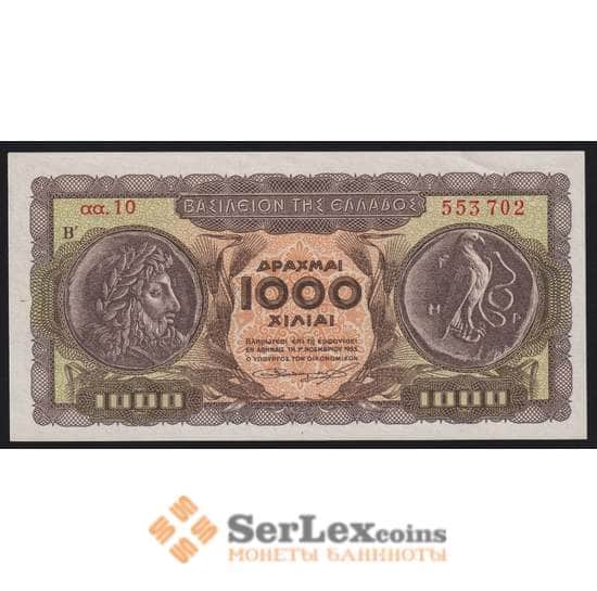Греция 1000 драхм 1953 Р326b aUNC арт. 40800