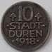 Германия Нотгельд 10 пфеннигов 1918 Дюрен Düren (J05.19) арт. 17911