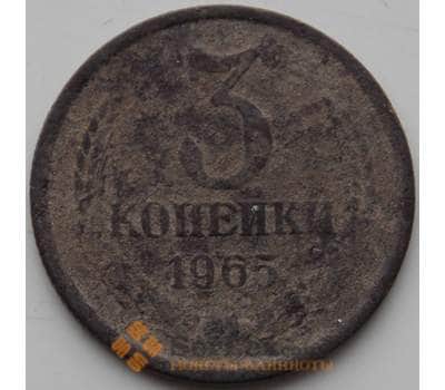 Монета СССР 3 копейки 1965 Y128a F арт. 13027