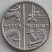 Монета Великобритания 5 пенсов 2013 КМ1109d aUNC арт. 14208