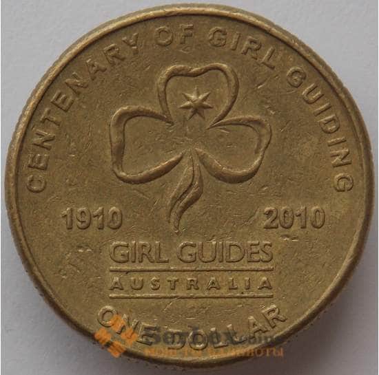 Австралия 1 доллар 2010 КМ1499 VF Женская организация скаутов (J05.19) арт. 17134