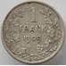 Монета Бельгия 1 франк 1909 КМ57 XF- арт. 12746