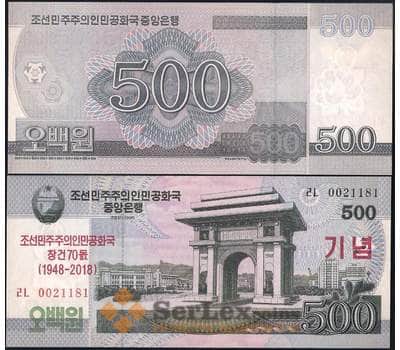 Банкнота Северная Корея 500 вон 2018 70 лет Независимости UNC арт. 29126