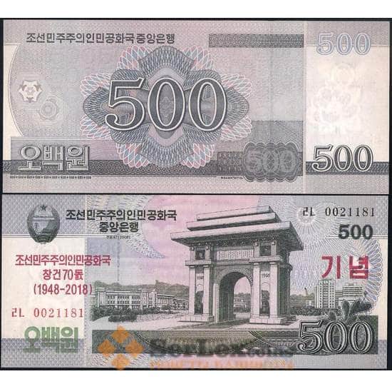 Северная Корея 500 вон 2018 70 лет Независимости UNC арт. 29126