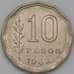 Монета Аргентина 10 песо 1962 КМ60 XF арт. 38445