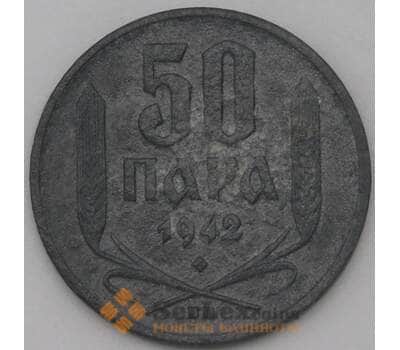 Монета Сербия 50 пара 1942 КМ30 VF арт. 22340