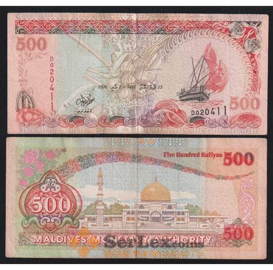 Мальдивы Мальдивские острова 500 руфий 1996 Р23а F арт. 53177