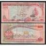 Мальдивы Мальдивские острова 500 руфий 1996 Р23а F арт. 53177