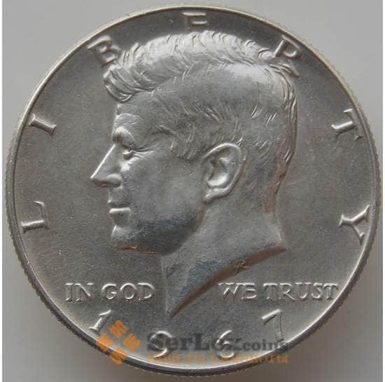 США 1/2 доллара 1967 КМ202а XF Кеннеди арт. 12386