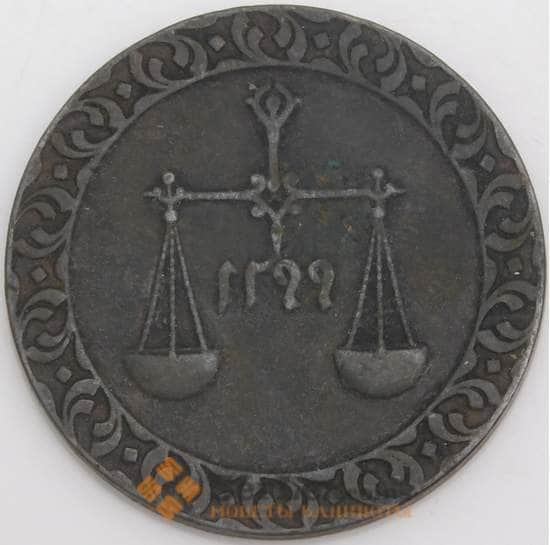 Занзибар монета 1 пайс 1882 КМ1 VF арт. 45879