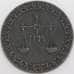 Занзибар монета 1 пайс 1882 КМ1 VF арт. 45879