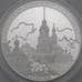 Монета Россия 3 рубля 2012 Proof Успенский Колоцкий монастырь арт. 29836