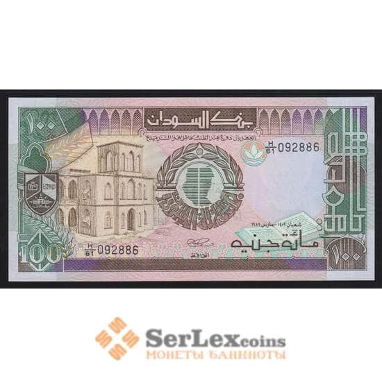 Судан 100 фунтов 1989 Р44b UNC арт. 54433