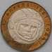 Монета Россия 10 рублей 2001 Гагарин СПМД AU-aUNC арт. 9035
