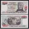 Аргентина 10 песо ND 1983-1984 Р313а(1) UNC арт. 54309