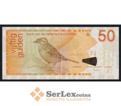 Нидерландские Антиллы (Антильские острова) 50 гульденов 2003 Р30с XF арт. 53653