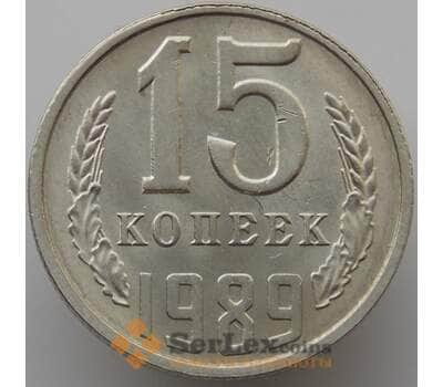 Монета СССР 15 копеек 1989 Y131 UNC арт. 9579