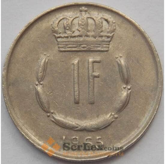 Люксембург 1 франк 1965 КМ55 VF (J05.19) арт. 16206